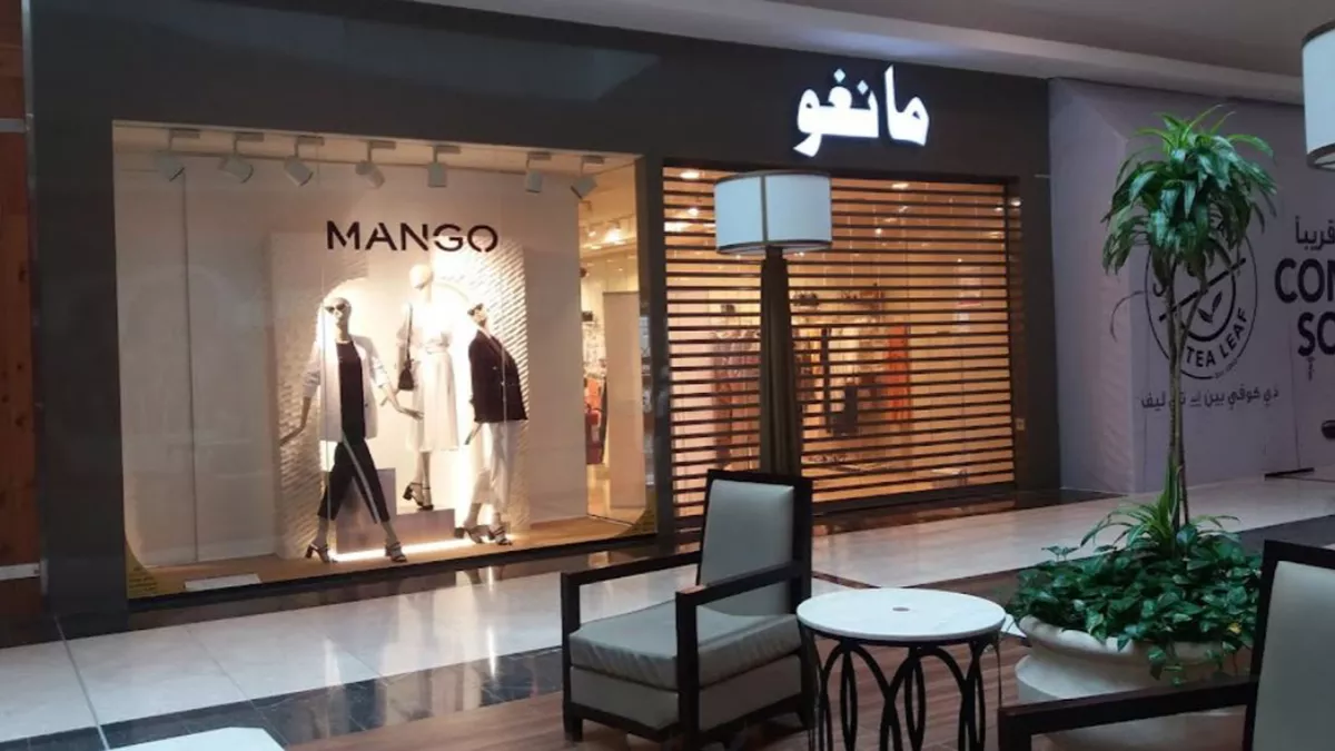 Mango - Doha 1