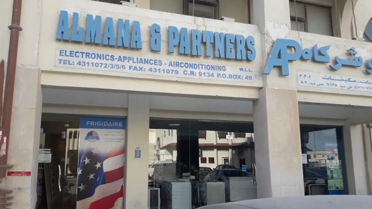 Almana & Partners W.L.L - Al Rayyan 3