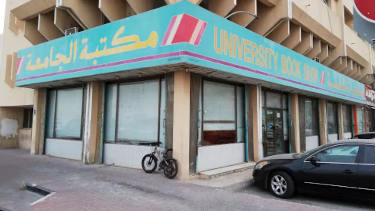 University Bookshop 3