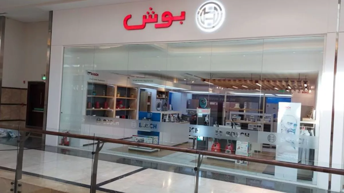 Bosch - Lagoona Mall 2