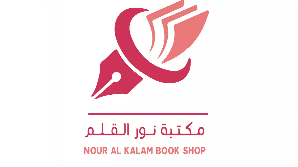 Noor Al Qalam Book Shop 3