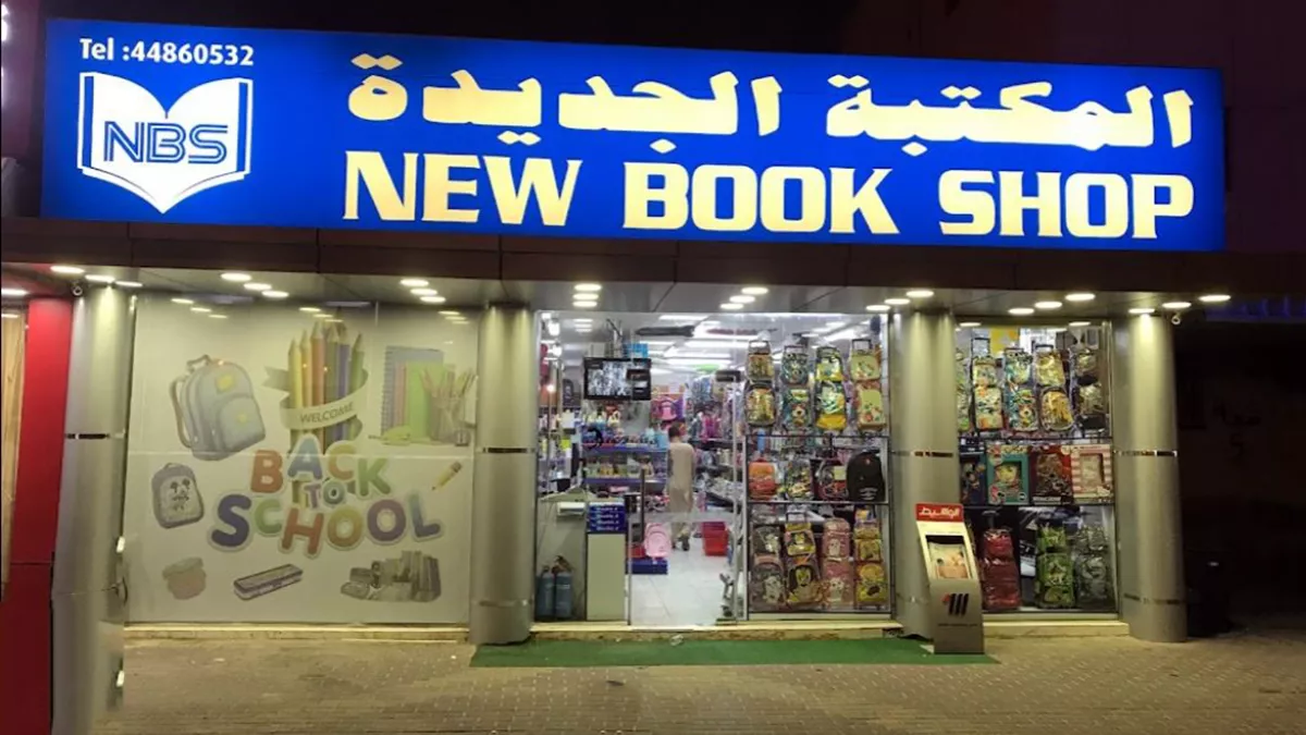 New Book Shop 3