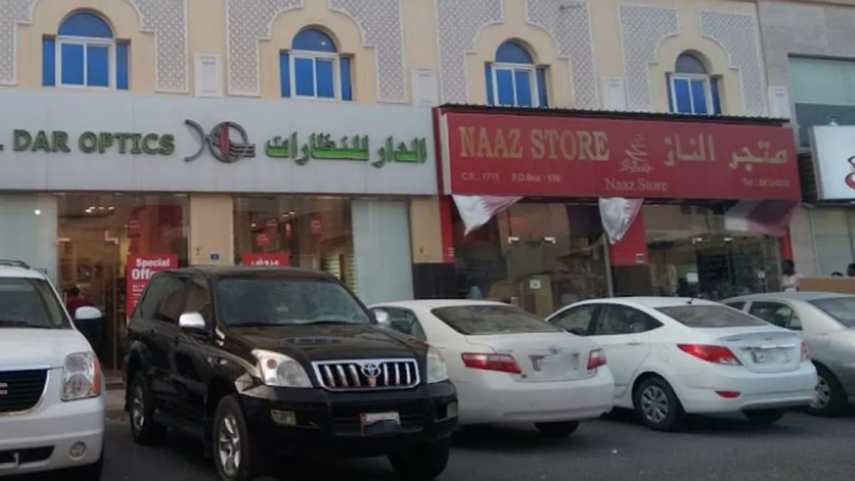 Naaz Store 2