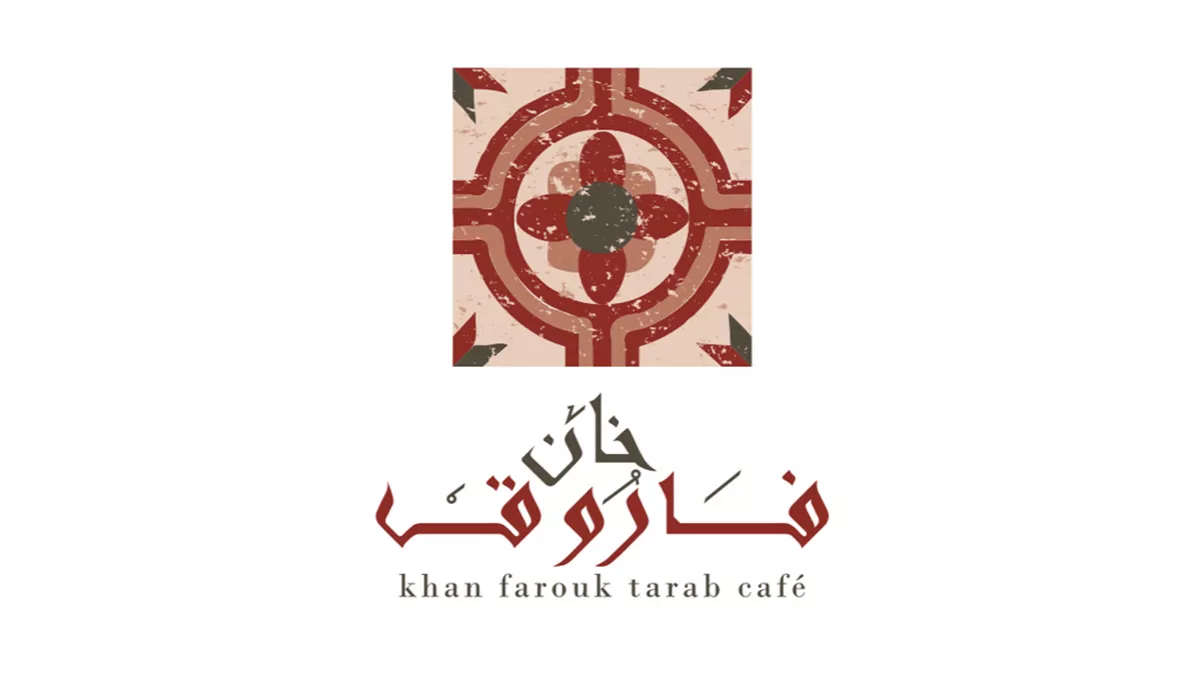 Khan Farouk Tarab Cafe 2