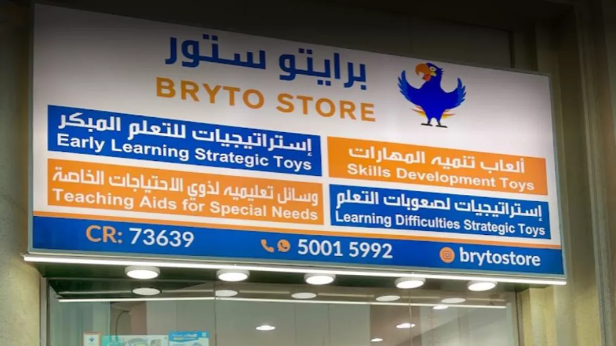 Bryto Store 2
