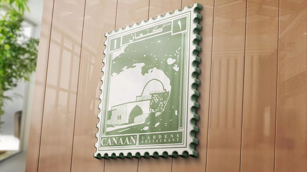 Canaan Gardens Restaurant 1