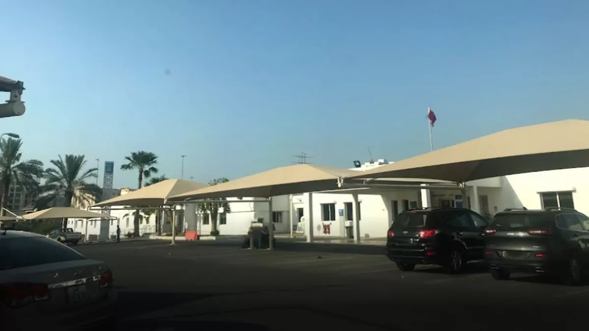 Psychiatry Hospital - Hamad 1