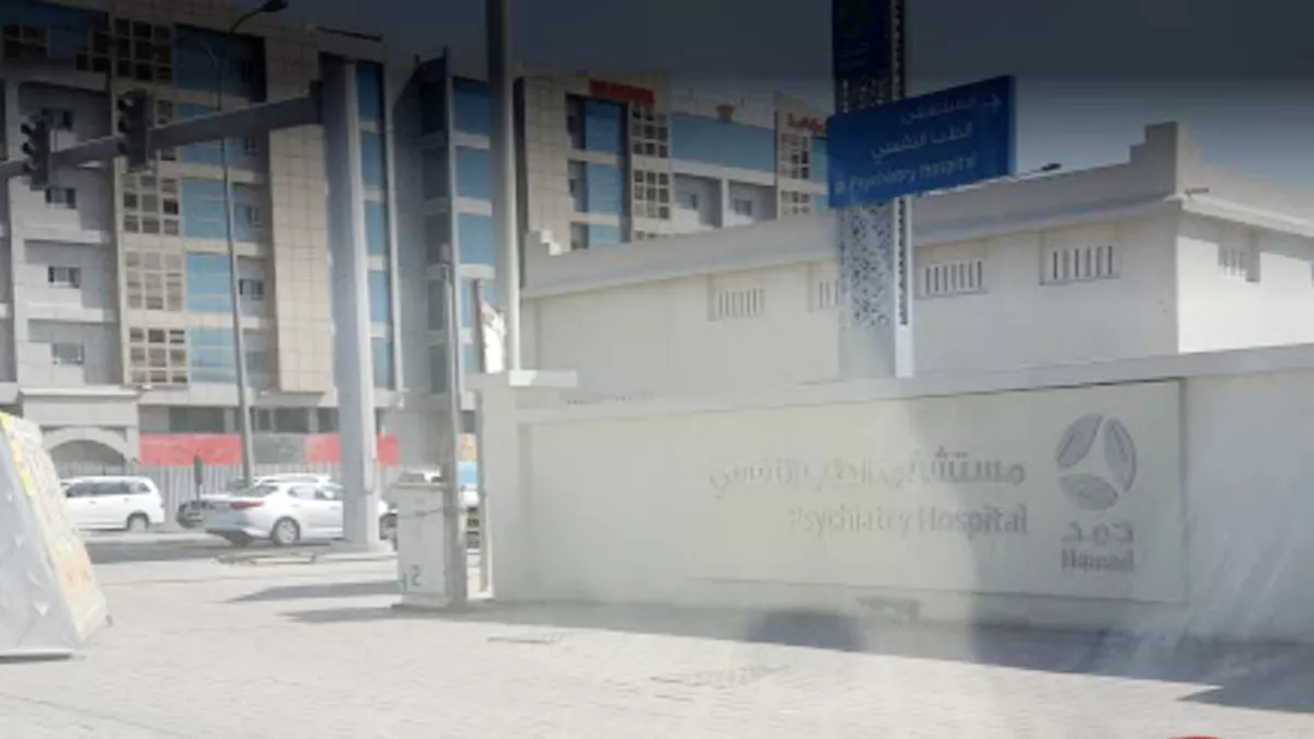 Psychiatry Hospital - Hamad 2