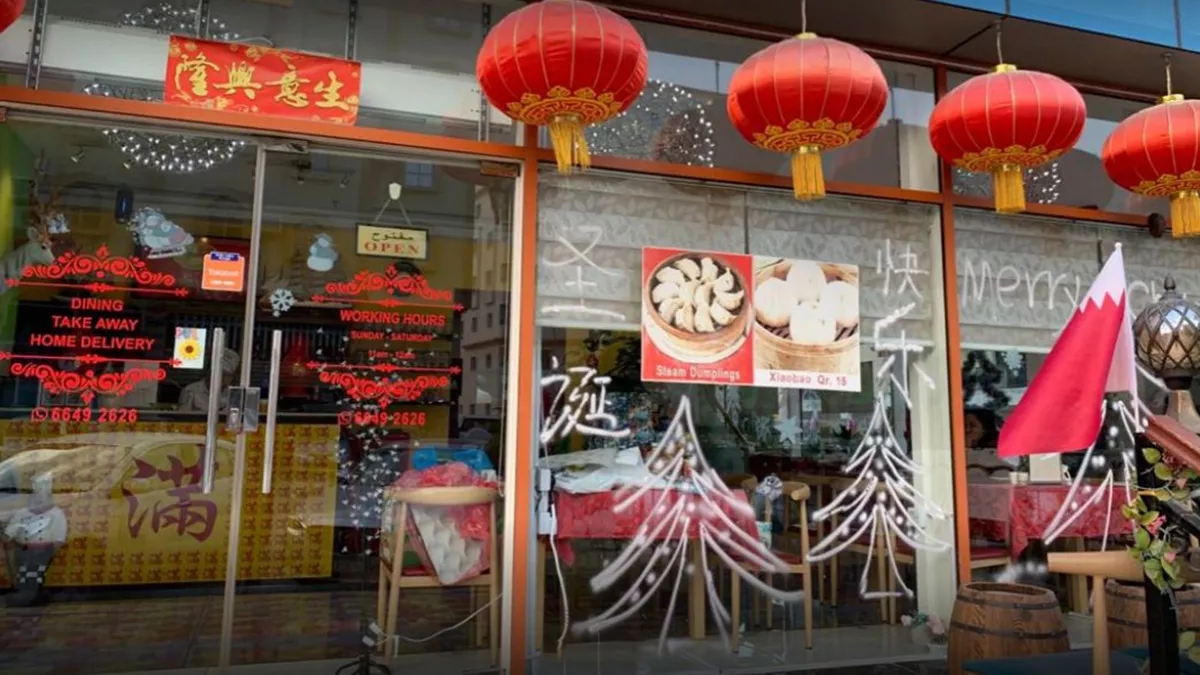 Three Peppers Chinese Restaurant - Al Muntazah 5