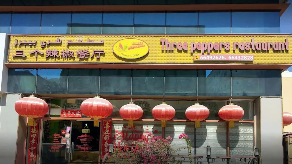 Three Peppers Chinese Restaurant - Al Muntazah 6