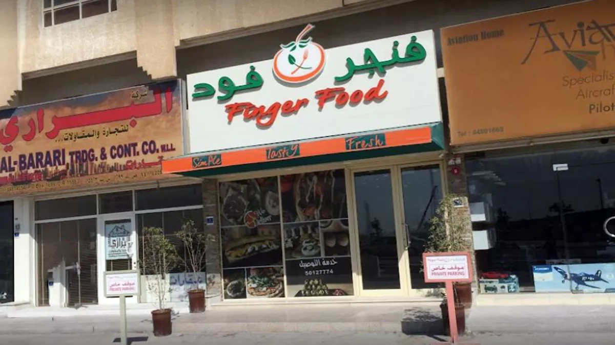 Finger Food Restaurant 6