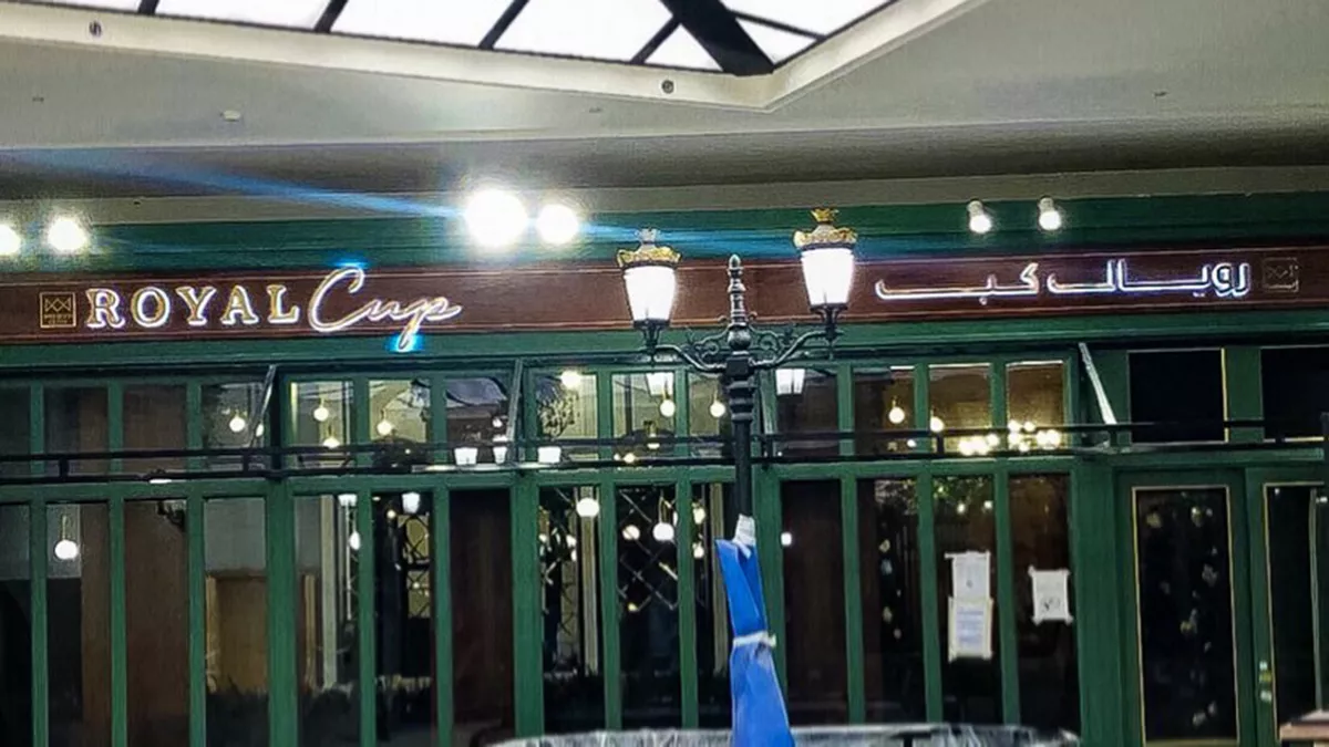 Royal Cup Speciality Coffee 8