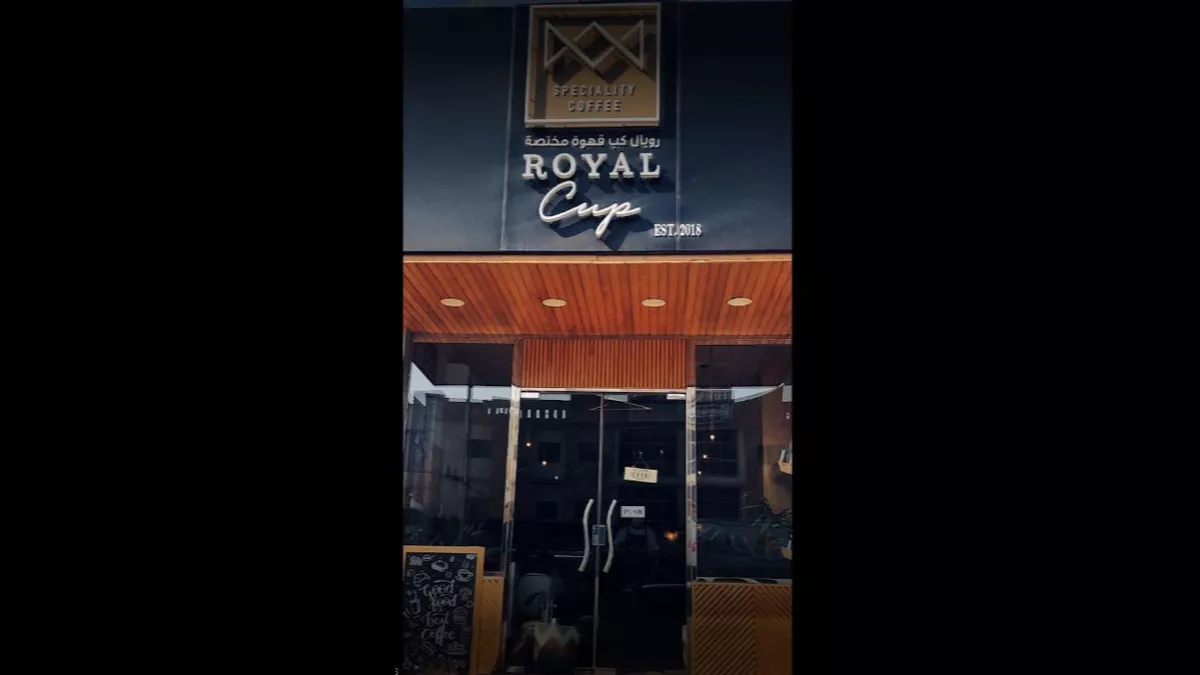 Royal Cup Speciality Coffee 6