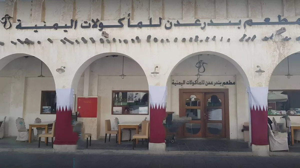 Bandar Aden Restaurant 6