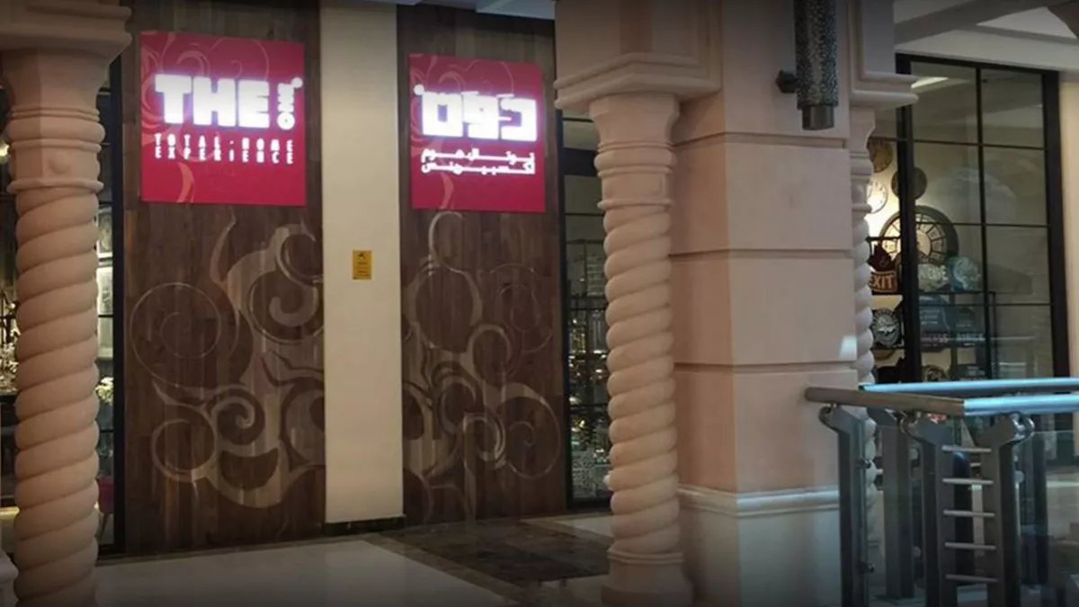 The One Mirqab Theatre 6