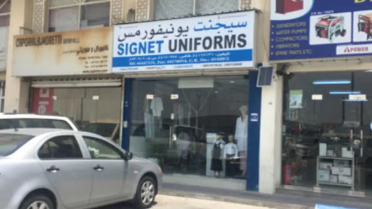 Signet Uniforms 2