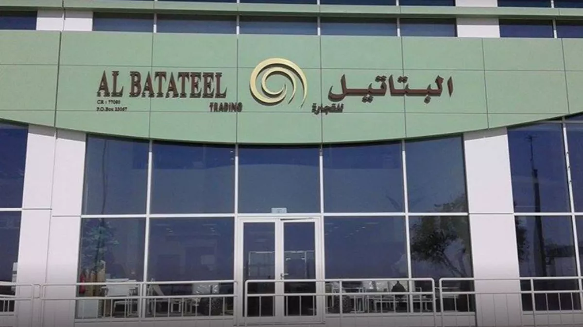 Al Batateel Trading 6