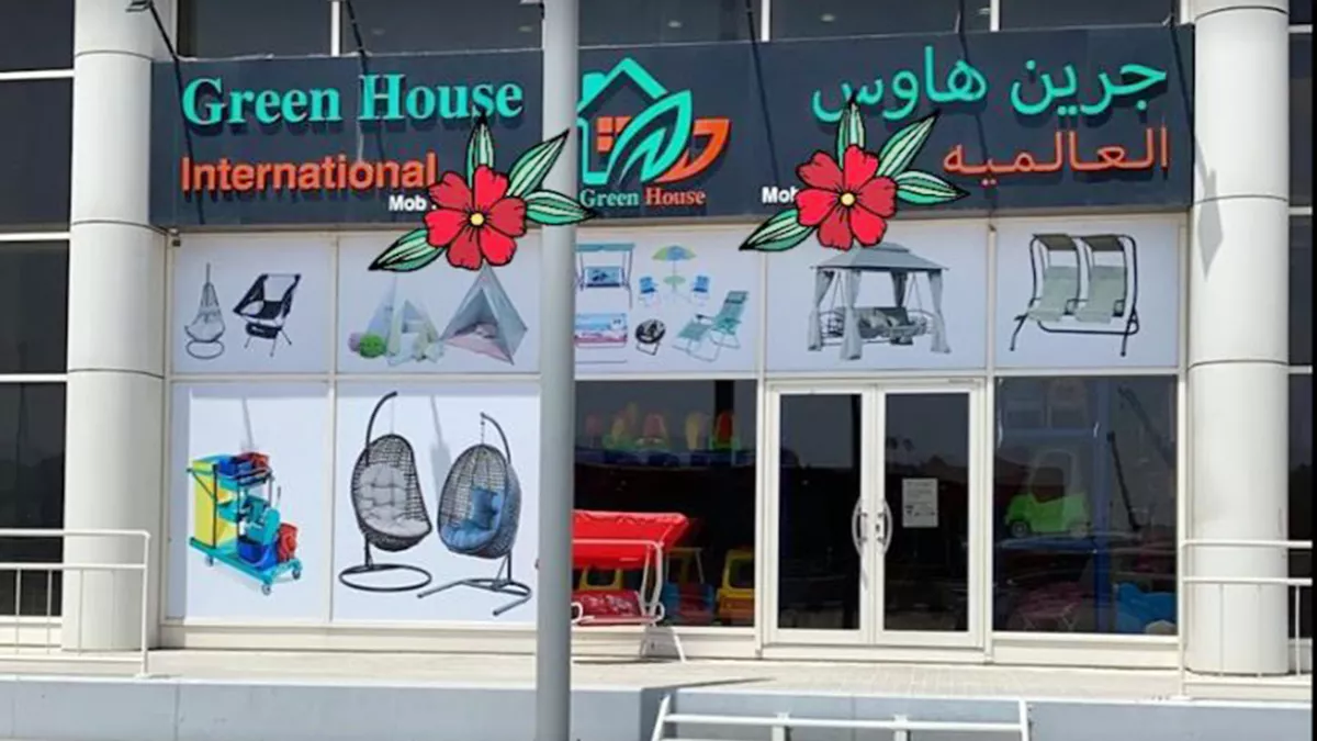 Green House International 1