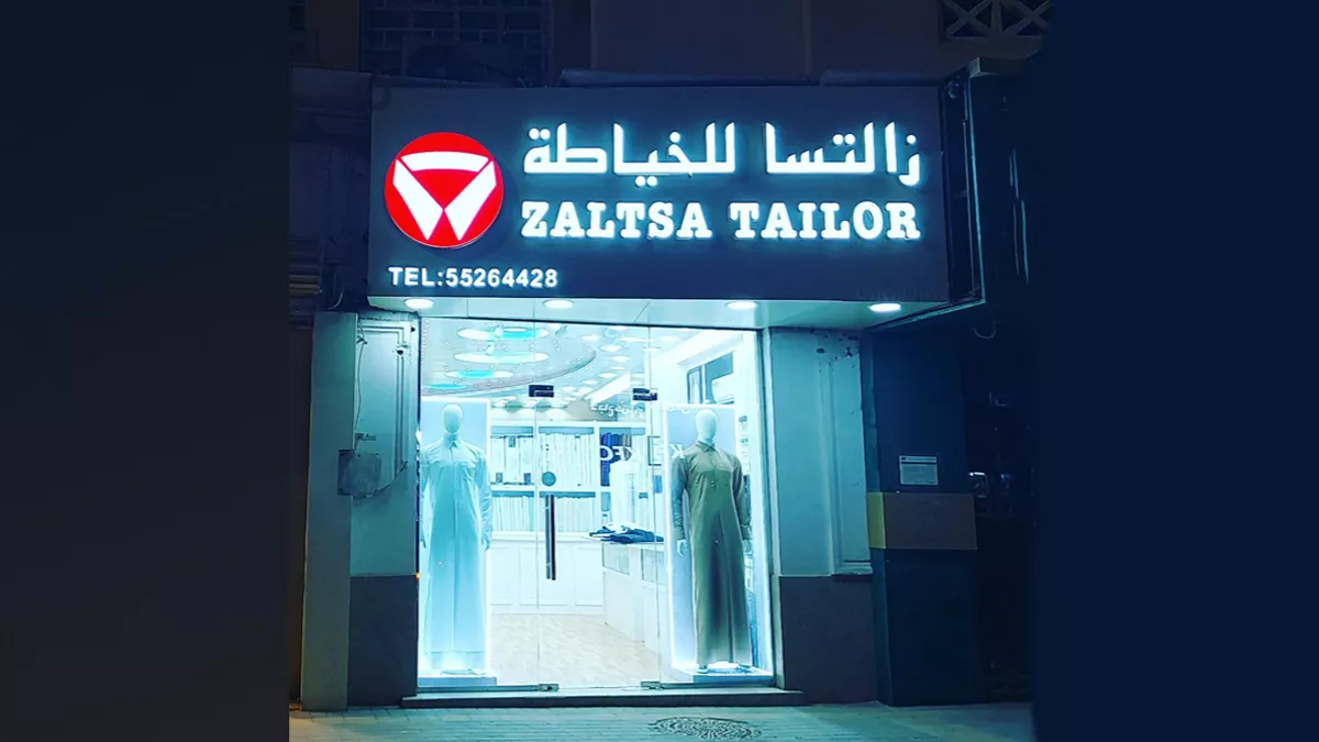 Zaltsa Tailor 1