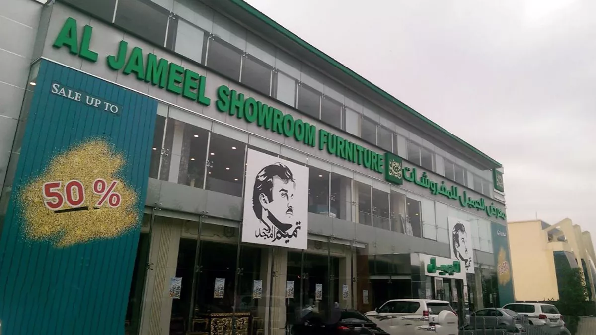 Al Jameel Showroom 5