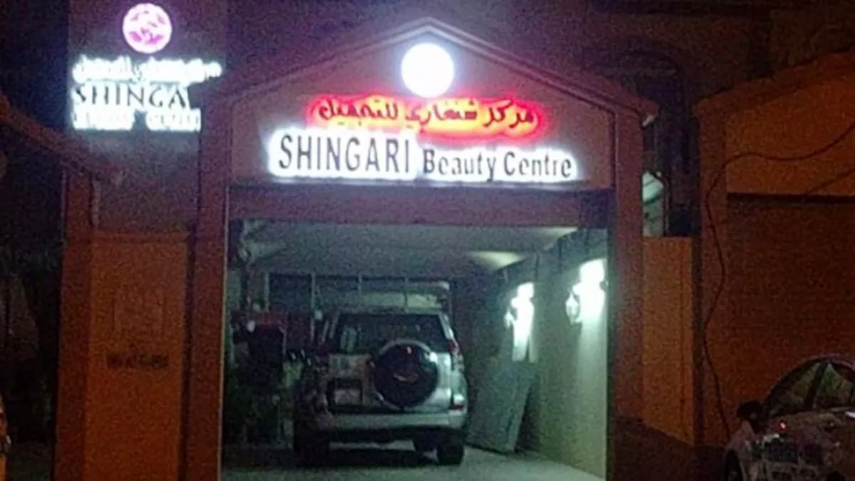 Shingari Beauty Center / Singari Salon 1