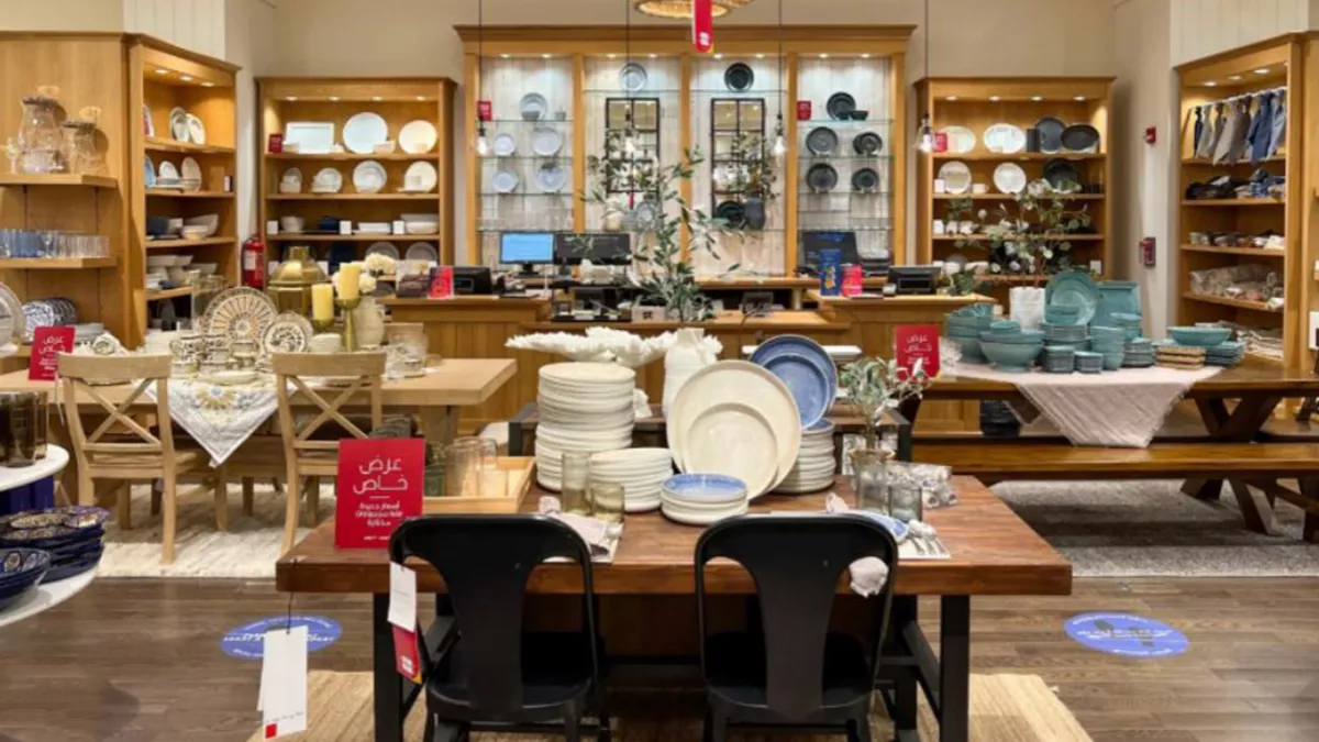 Pottery Barn - Doha Festival City 1