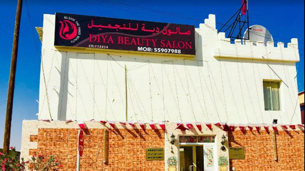 Diya beauty salon Bin omran 1