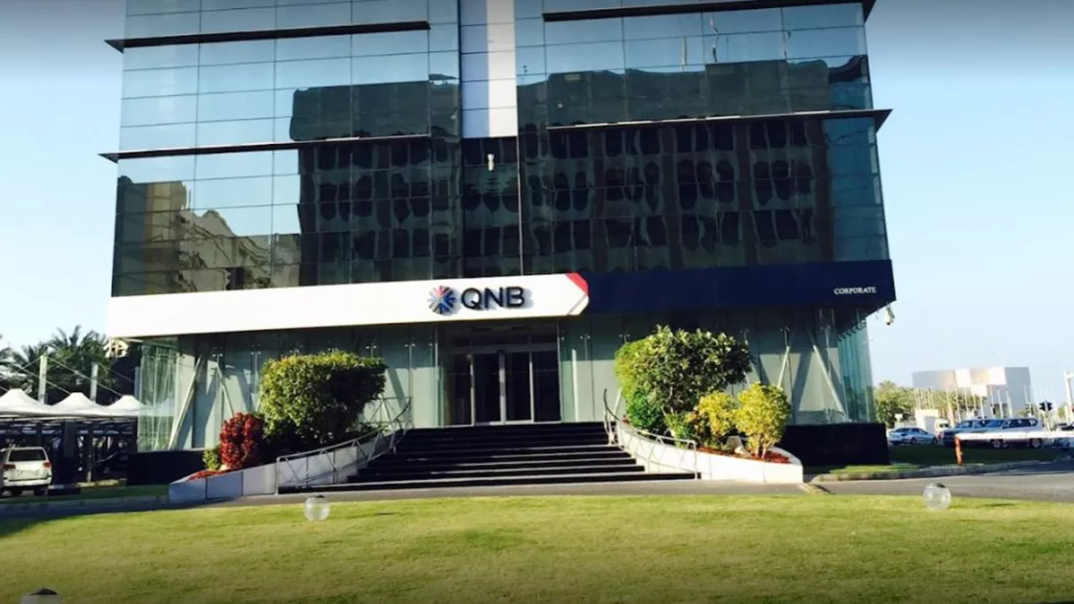 Qatar National Bank Head Office Banking and Finance,Banks Doha