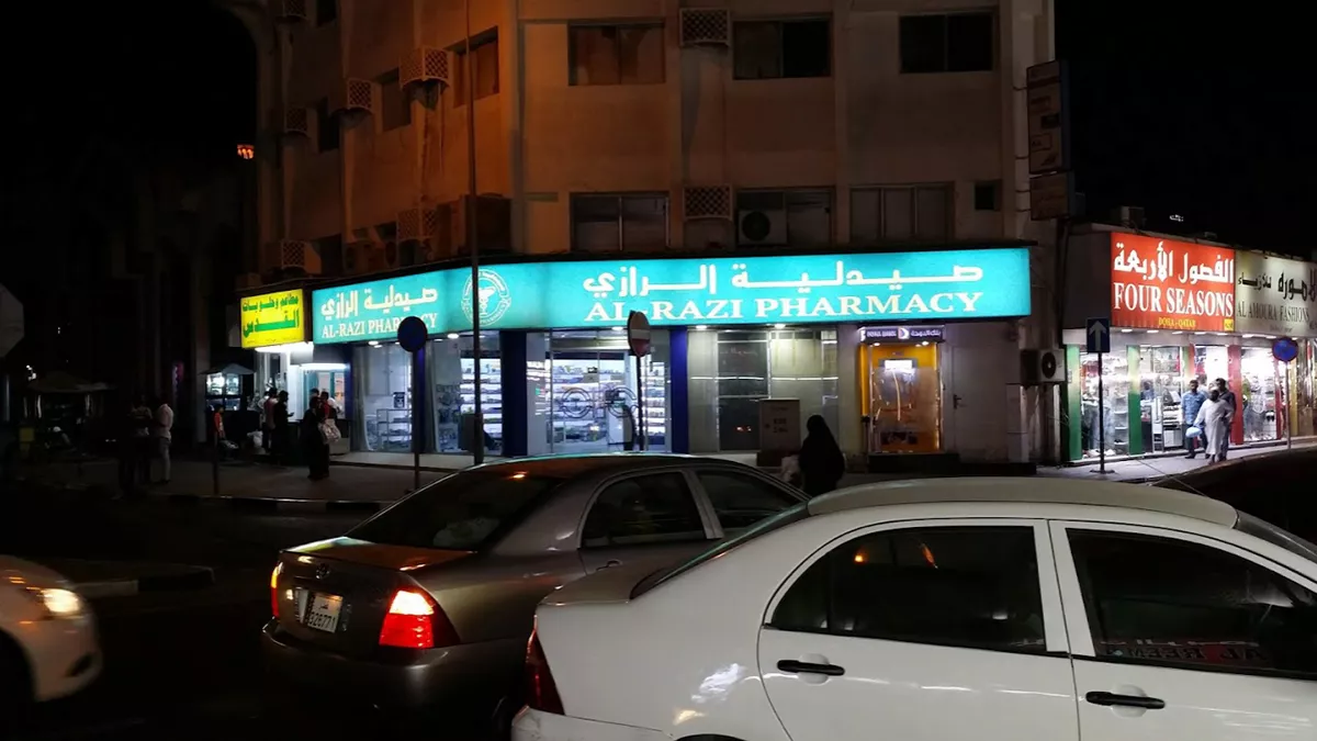 Al Razi Pharmacy 1