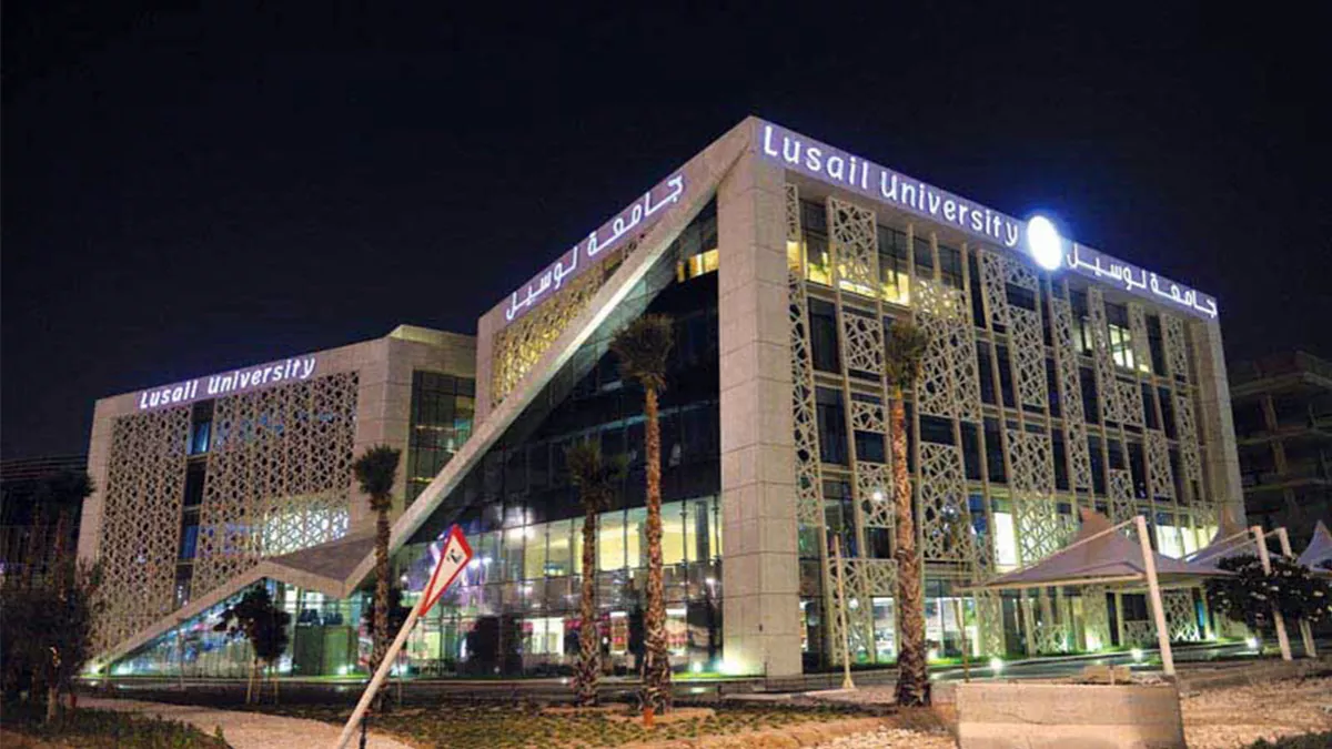 Lusail University 1