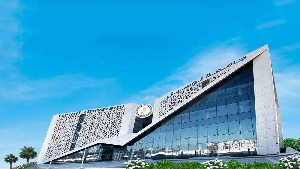 Lusail University 2