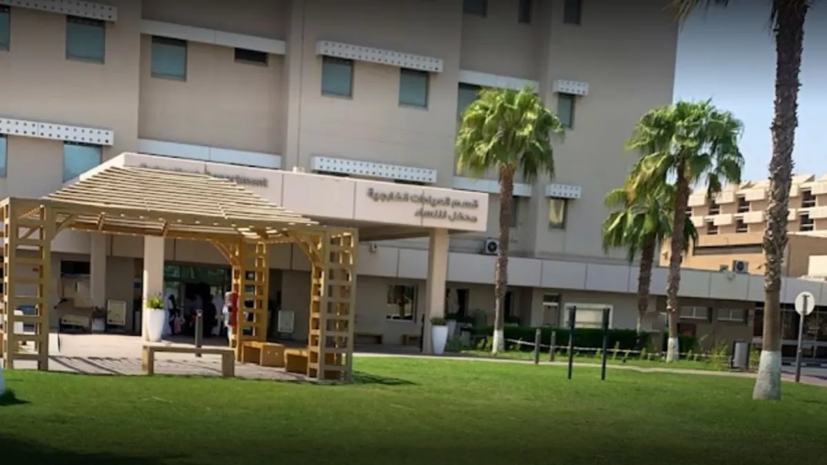 Hamad Outpatient Department 2