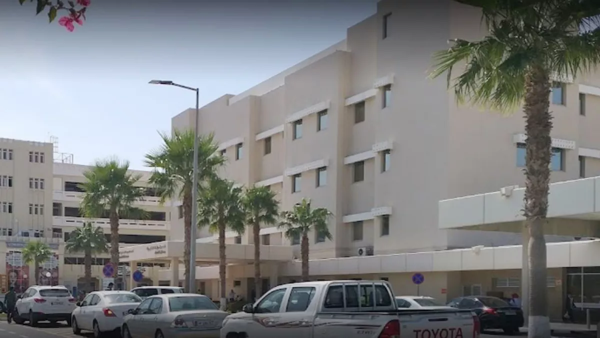 Hamad Outpatient Department 1