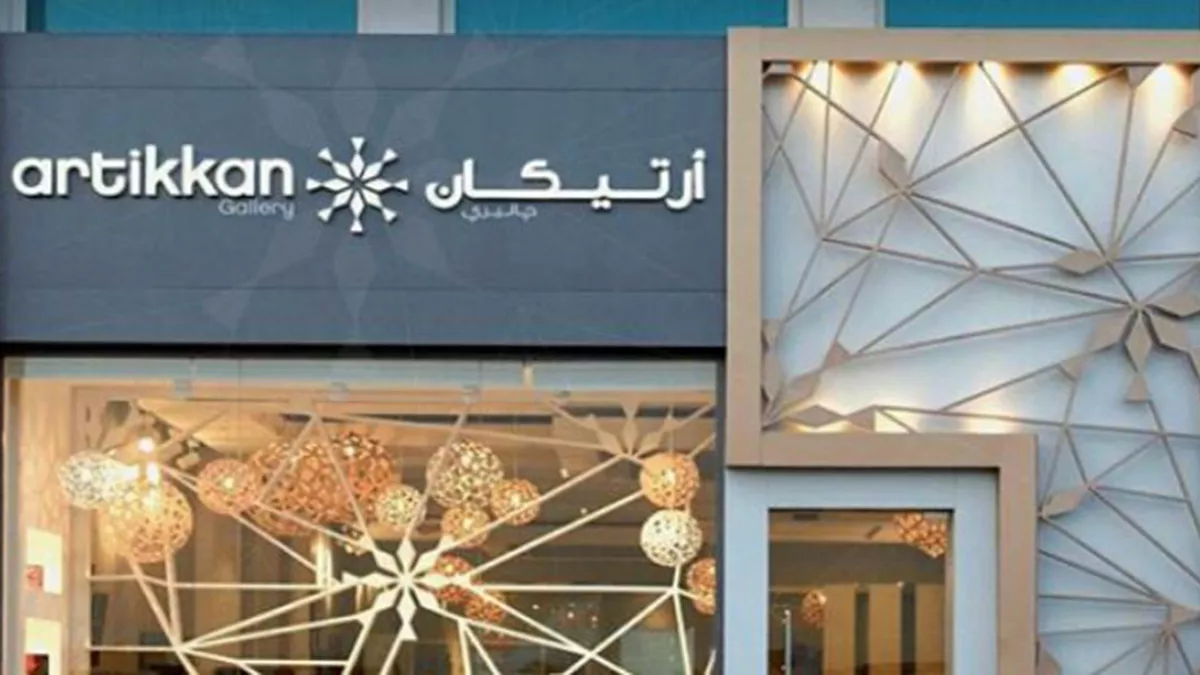 Artikkan Gallery 3