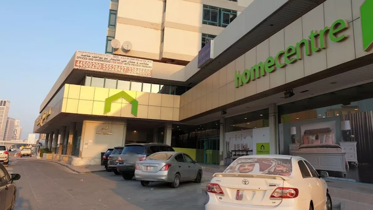 Home Centre 3