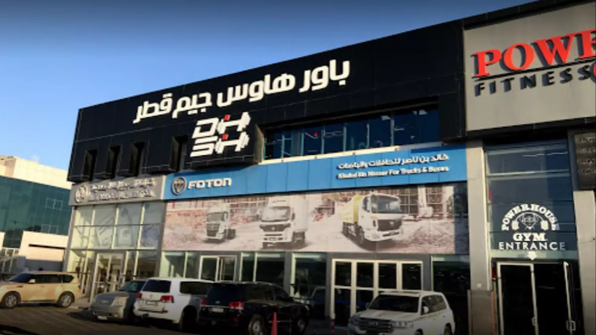 Powerhouse Gym, Salwa 5