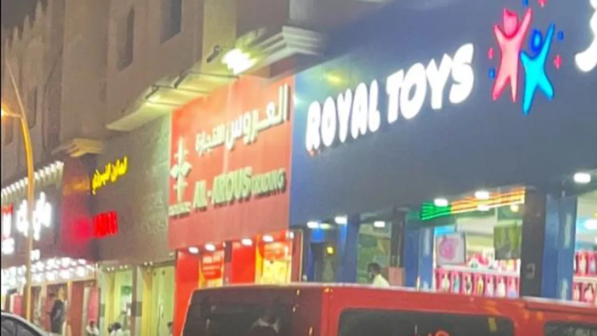 Royal Toys 2