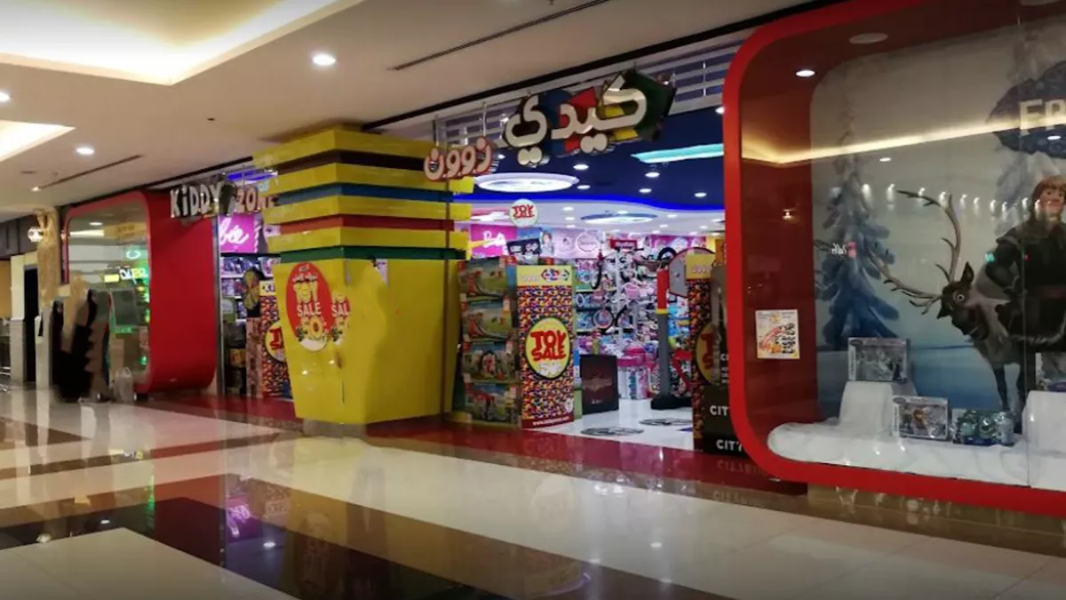 Kiddy Zone  - Al Khor Mall 3
