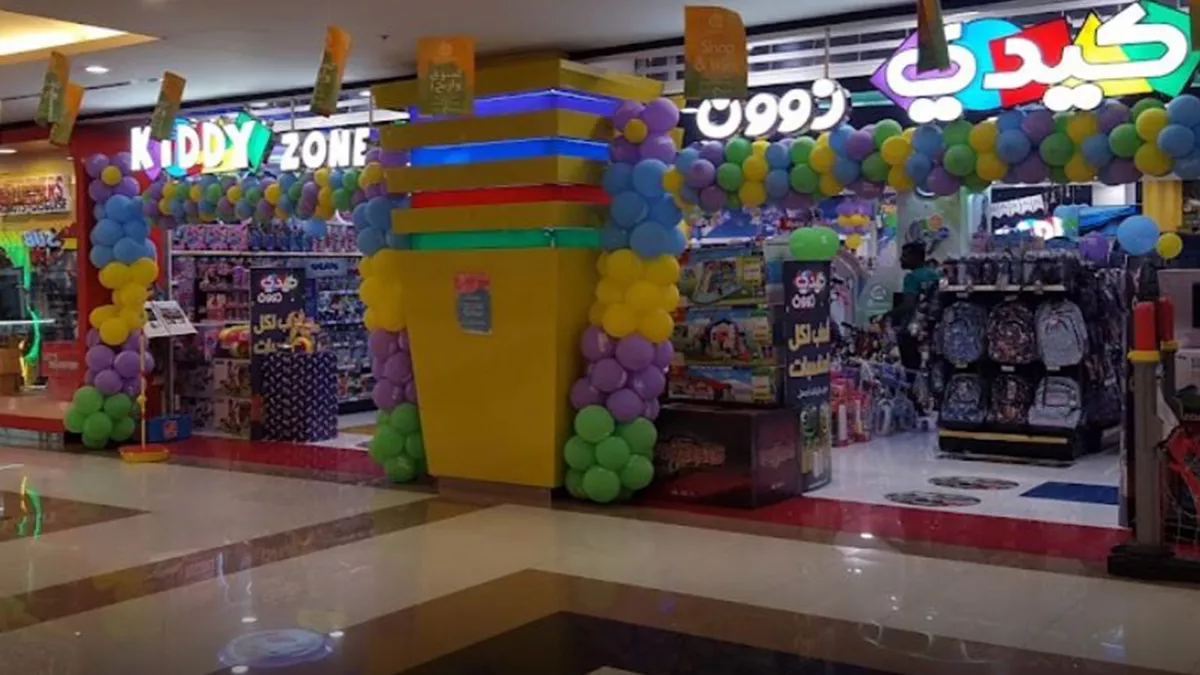 Kiddy Zone  - Al Khor Mall 1