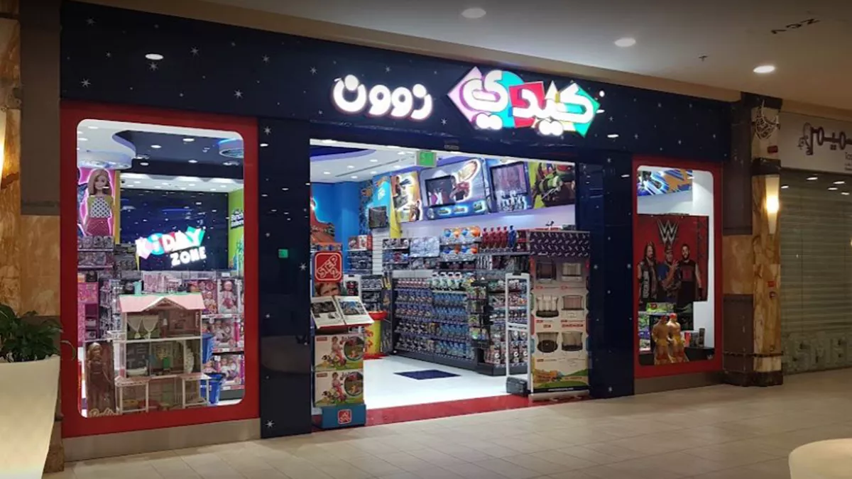 Kiddy Zone -  Dar Al Salam Mall 1