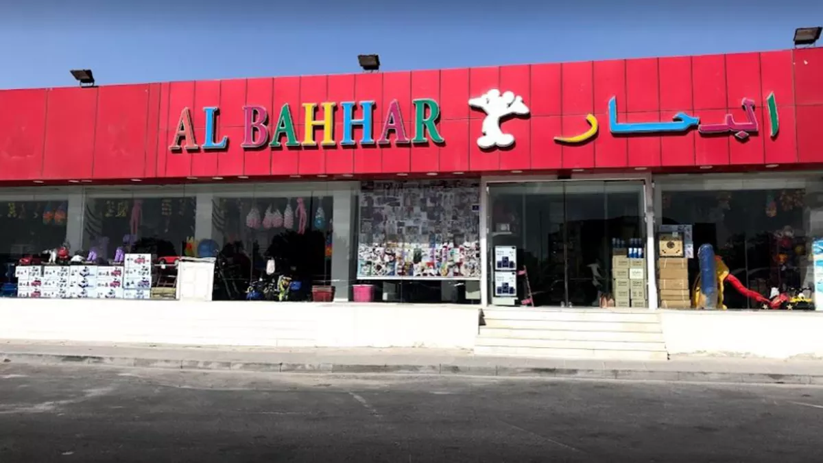 Al Bahhar Toys 3