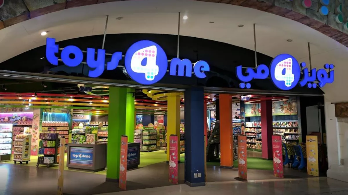 Toys4me - Villaggio Mall 1