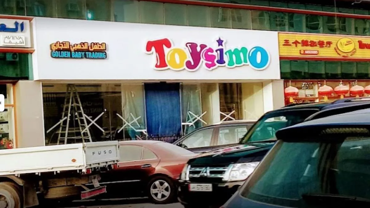 Toysimo 3