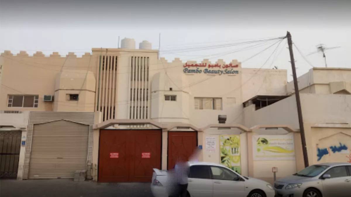 Pambo Hair Salon Doha 3