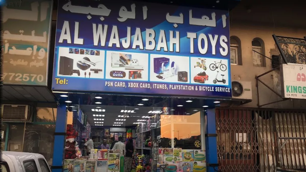 Al Wajabha Toys 4