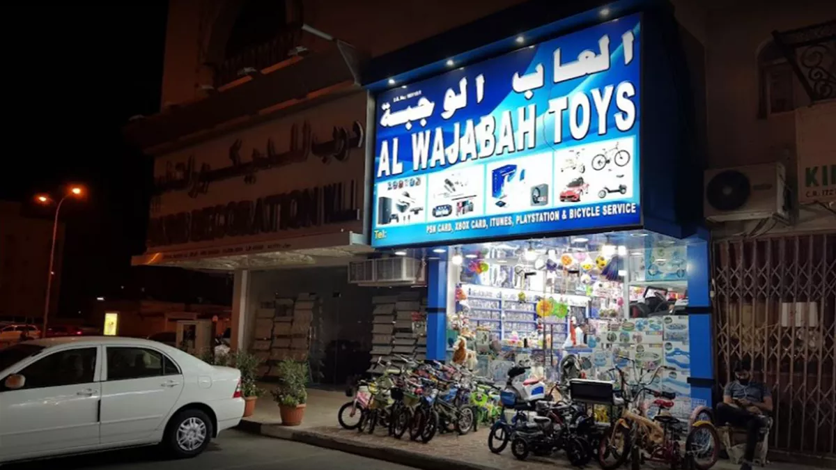 Al Wajabha Toys 3