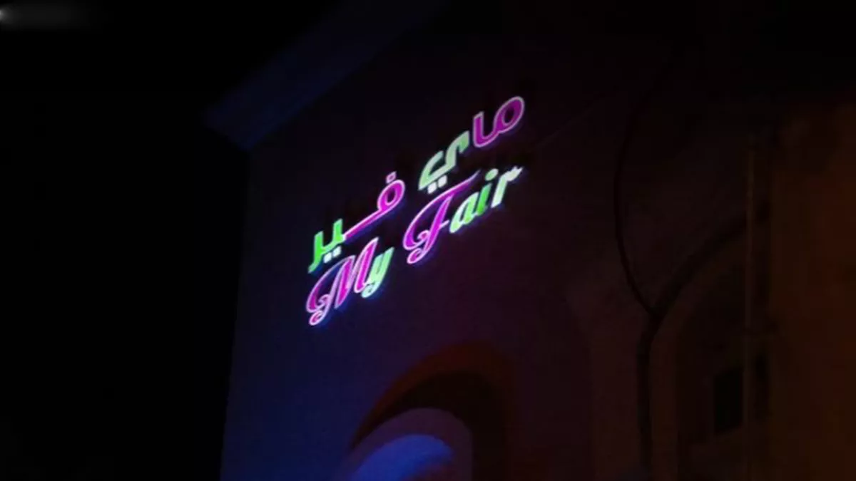 Classic Moon Beauty Salon 2