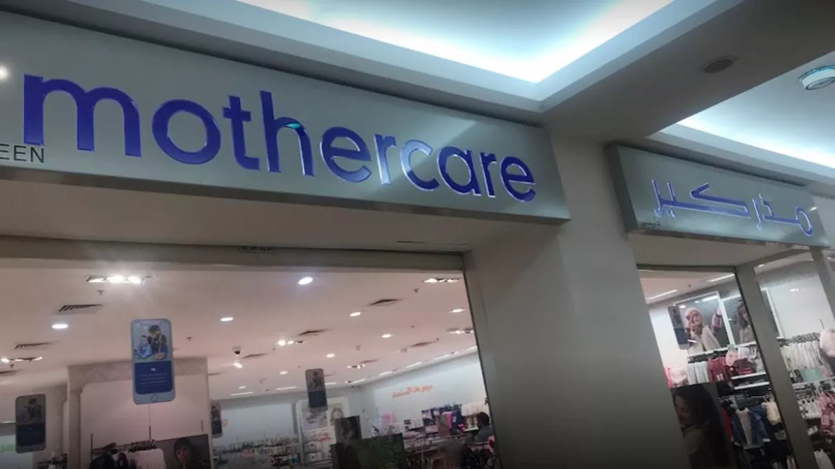 Mothercare - City Center Doha mall 3