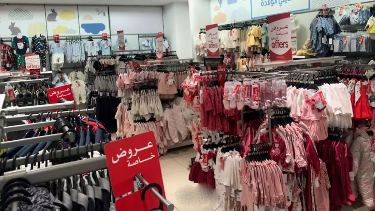 Mothercare - The Mall 1