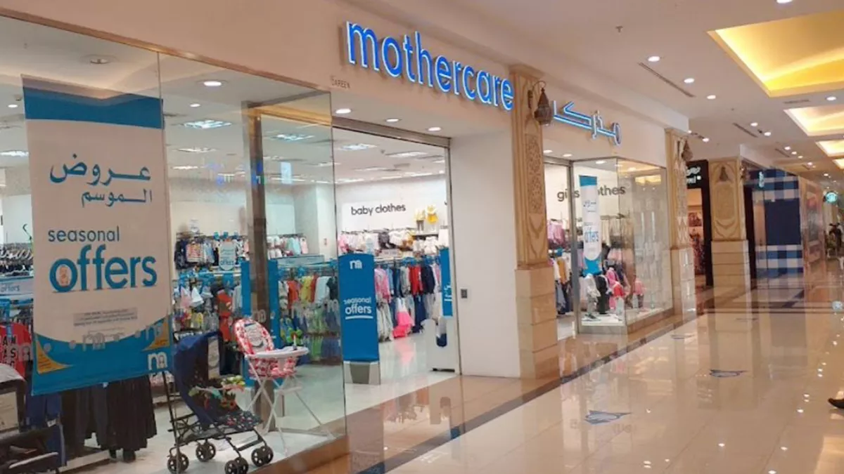 Mothercare - Al Khor Mall 4